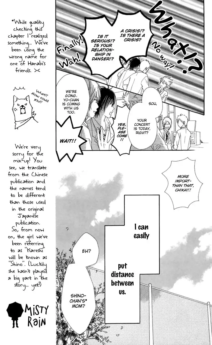 Koibana! Koiseyo Hanabi Chapter 18.6 14